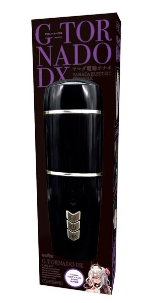 Tamatoys|GIGA 龍捲風 DX 山田電動飛機杯