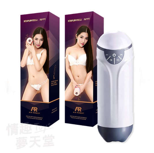 香港NANO AIR ROBOT(口交款)智慧氣囊 模擬真人互動飛機杯(磁吸式充電)