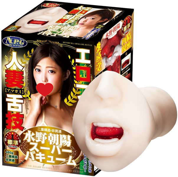 淫蕩口交 人妻舌技 水野朝陽