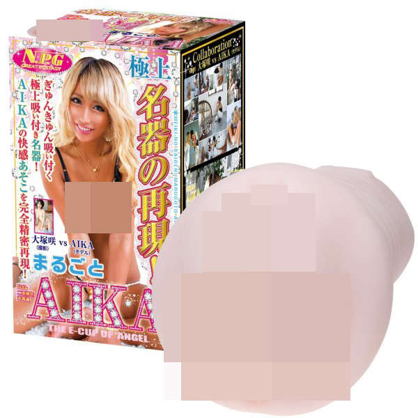 名器再現!AIKA淫穴讓你肏到爽