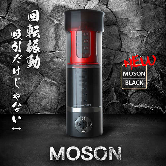 魔鬼涮屌機-魔森迴轉震動杯 5段旋轉 10頻震動 自由伸縮